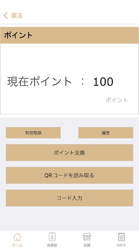 UEKI GROUP Screen 3