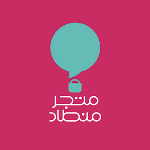 متجر منطاد | Mintad Store logo