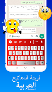 Arabic Keyboard – Easy Arabic
