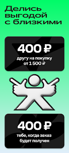 Купер・доставка еды и продуктов 5
