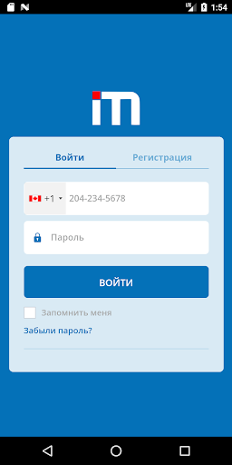 Android application Migram screenshort