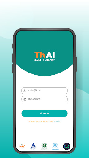 ThAI Salt Survey Screen 3