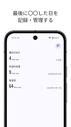 Anteprima dell'app