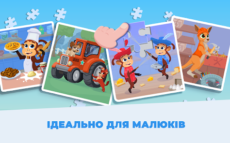 Знімок екрана