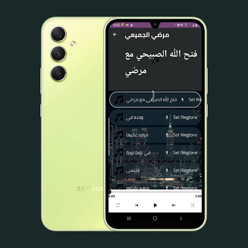 كل أغاني مرضي الجميعي بدون نت Screenshot 4 - AppWisp.com