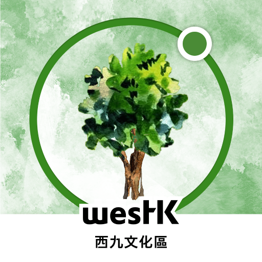 Discover Trees at WestK logo