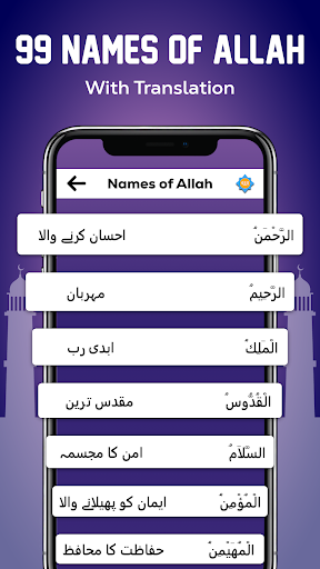 Muslim App: Quran Prayer Times Screen 3