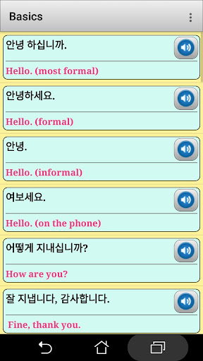 Korean phrasebook and phrases Screen 3