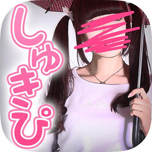 病恋愛小説 しゅきぴ歌舞伎町なう Apps On Google Play