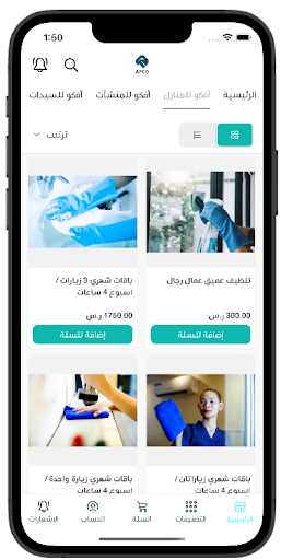 ِِأفكو | AFCO Screen 3