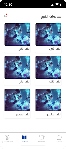 Full Mark Screen 2