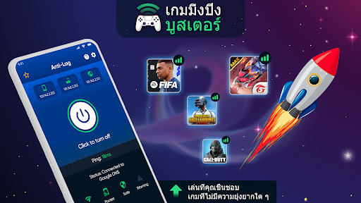 ตัวอย่างแอป