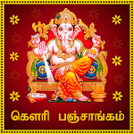 Cover Image of Download Gowri Panchangam in Tamil  APK