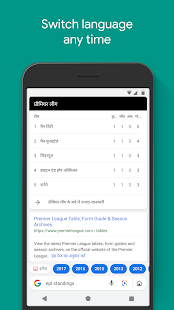 Google Go-skjermbilde