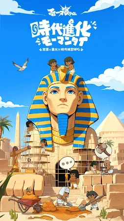 Game screenshot モーマンタイム mod apk