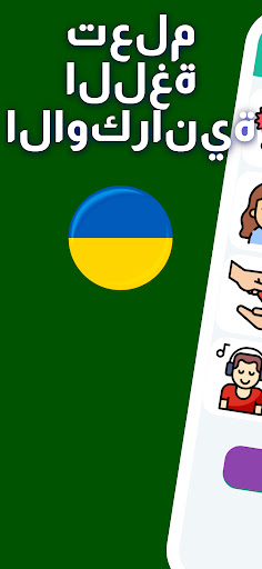 معاينة التطبيق