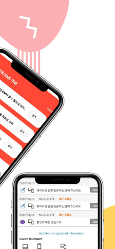 포켓(POCKET) _ 올인원 리워드 앱테크 Screen 3