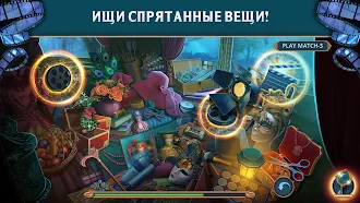 Game screenshot Unsolved Case: Episode 8 hack