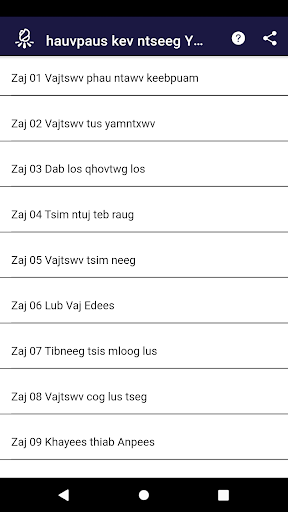 Xovtooj Hmoob Dub Screen 2