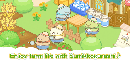 Sumikkogurashi Farm APK v4.3.0 MOD (Free Rewards) APKMOD.cc