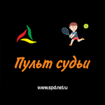 Cover Image of Download Пульт судьи  APK