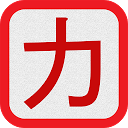 Katakana - Read and Write