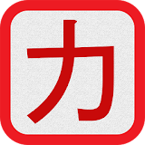 Katakana - Read and Write icon