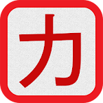Katakana - Read and Write Apk