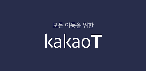 Kakao T - Taxi, Driver, Bike