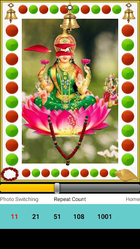 Laxmi Amritwani Screen 3