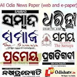 Odia News Paper icon