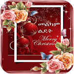 Cover Image of Tải xuống Amharic Birthday Cards Maker  APK