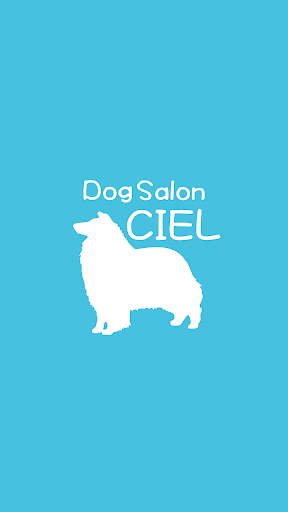 Android application Dog Salon CIEL　公式アプリ screenshort