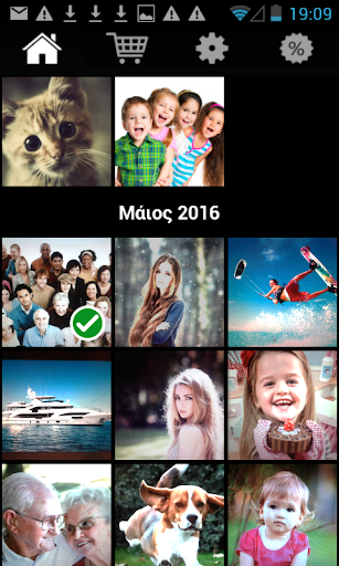Android application Photo Order screenshort