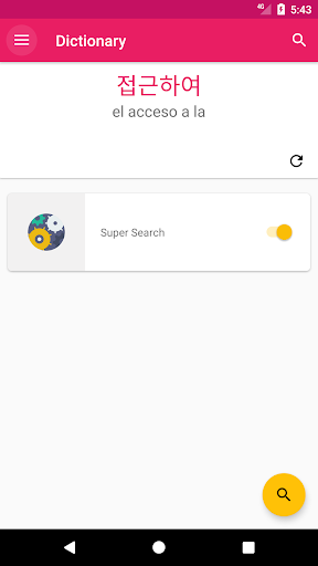 Android application Korean Spanish Dictionary screenshort