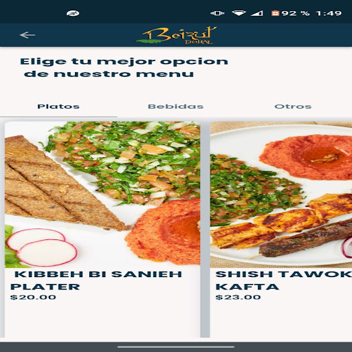 Beirut Doral Screen 3