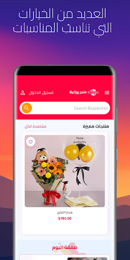 App preview