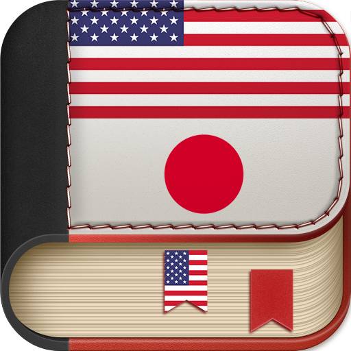 English to Japanese Dictionary  Icon