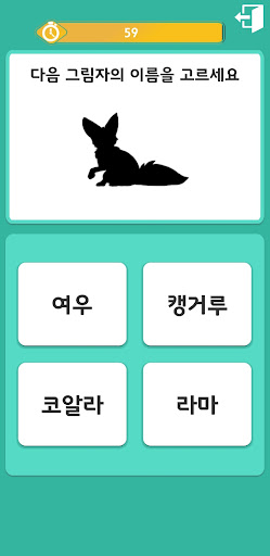 생생브레인 반짝이 Screen 3