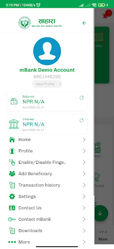 Sahara Smart mBank Screen 2