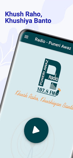 Android application Puneri Awaz 107.8 FM screenshort