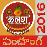 Telugu Panchang Calendar 2016 icon