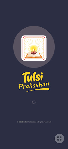 Android application Tulsi Prakashan screenshort