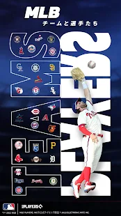 MLB Tap Sports™ Baseball 2022スクリーンショット 2