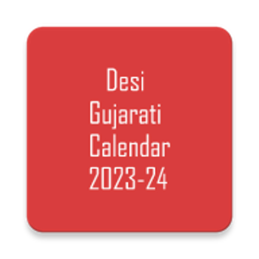 દેશી ગુજરાતી કેલેન્ડર logo