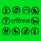 Rashifal in Hindi icon
