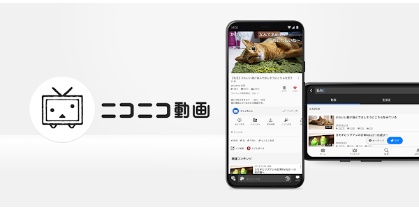 ニコニコ動画 Google Play のアプリ