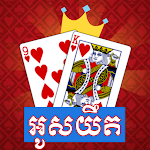 OsYeut Card - Khmer Game
