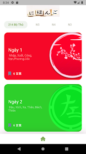Game Kanji Flash Card