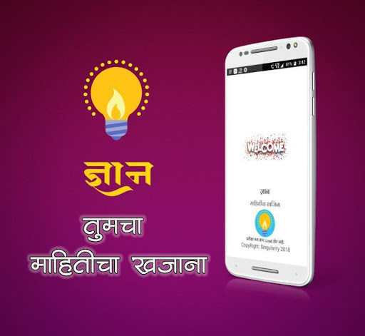 ऐप पूर्वावलोकन